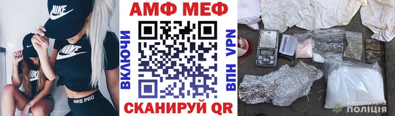 Купить Белогорск АМФЕТАМИН Розовый