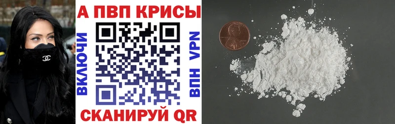 A PVP мука  Купить где  Белогорск 