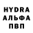 Меф мяу мяу 4 MMC Luba Salp