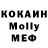 ТГК жижа GM_ 4RM