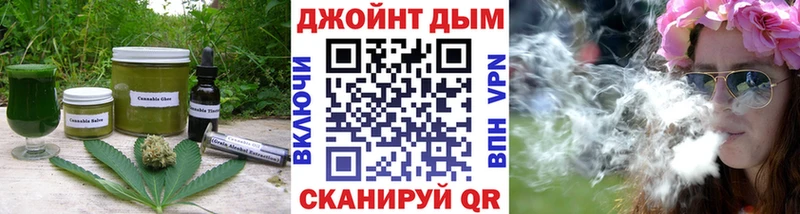 Canna-Cookies конопля  Купить где  Белогорск 