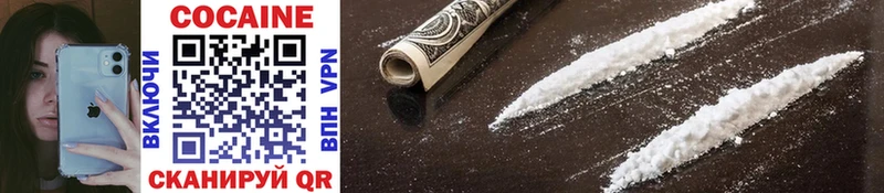 Купить где  Белогорск  Cocaine 97% 