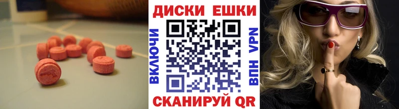 Купить где  Белогорск  Ecstasy Дубай 