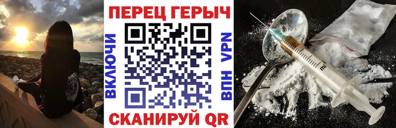 Купить где  Белогорск  ГЕРОИН белый 
