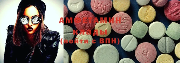стаф Армянск