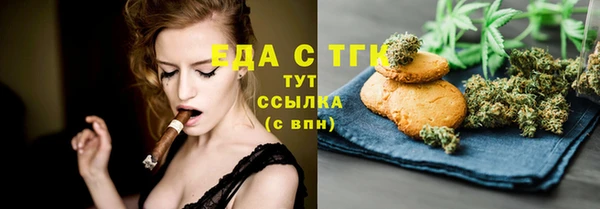 скорость Арсеньев