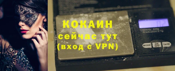 молекула духа Аркадак