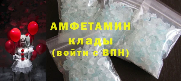 трава Медногорск