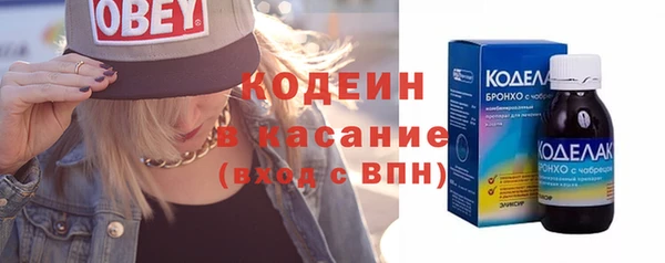 молекула духа Аркадак