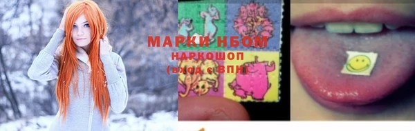 мефедрон мука Балахна