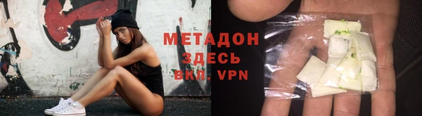 молекула духа Аркадак