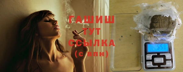 скорость Арсеньев