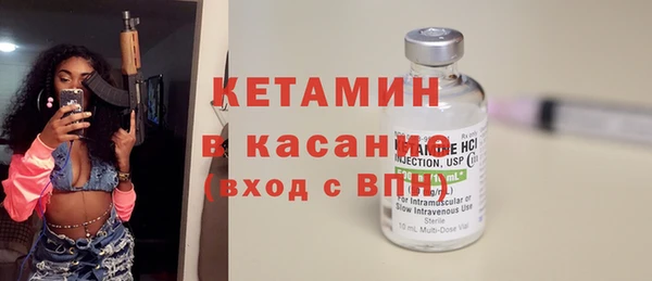 стаф Армянск