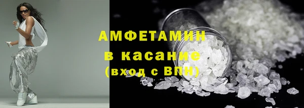 скорость Арсеньев