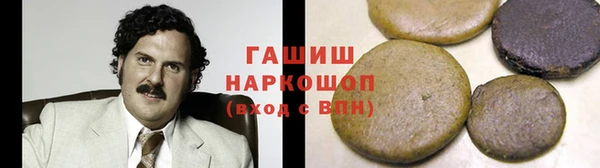 молекула духа Аркадак
