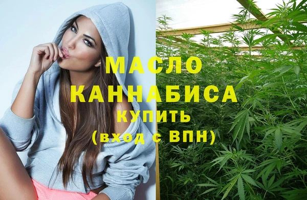 стаф Армянск