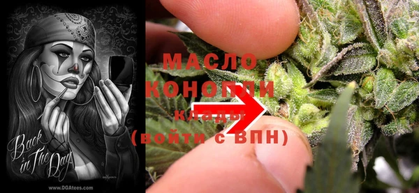 стаф Армянск