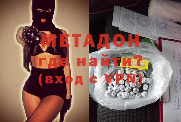 стаф Армянск