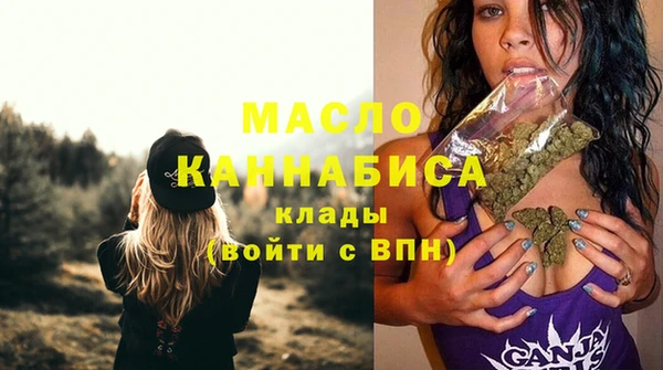 стаф Армянск
