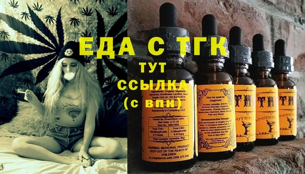 стаф Армянск