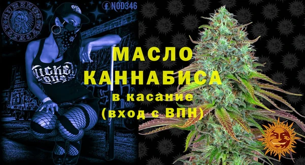 мефедрон мука Балахна