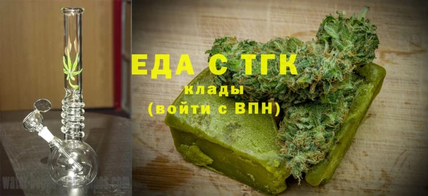 скорость Арсеньев