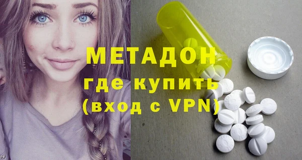 стаф Армянск