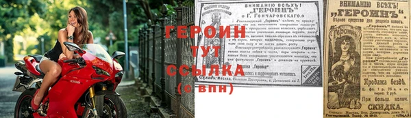 скорость Арсеньев