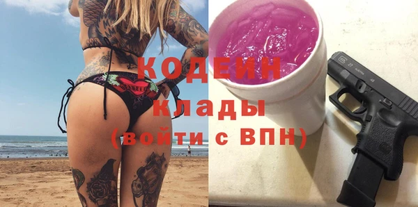скорость Арсеньев