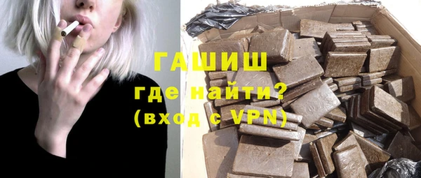 стаф Армянск