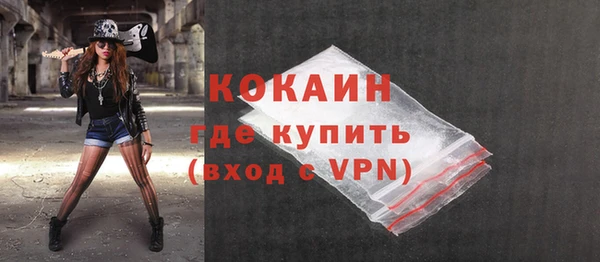 скорость Арсеньев