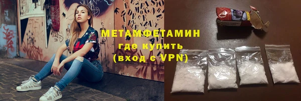 скорость Арсеньев