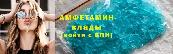 скорость Арсеньев