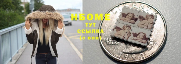 стафф Медвежьегорск