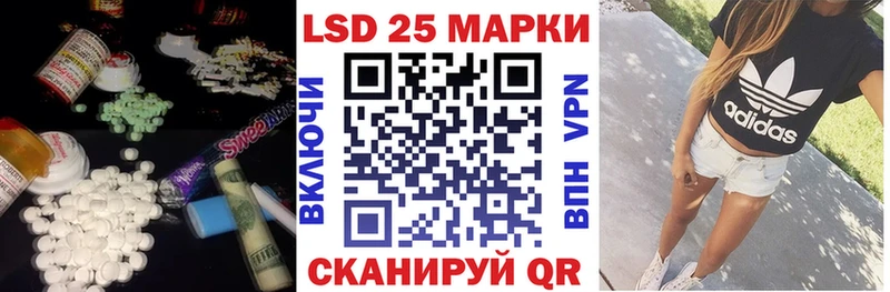 Купить  Белогорск  LSD-25 экстази ecstasy 