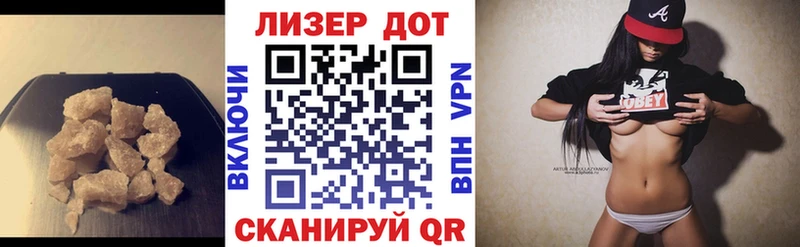 LSD-25 экстази ecstasy Белогорск