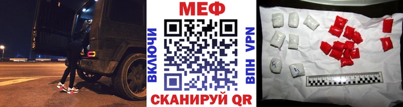 Купить  Белогорск  Мефедрон VHQ 