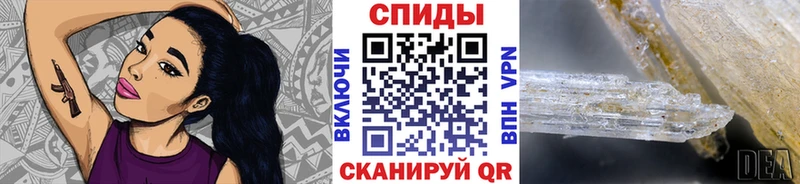 Купить где  Белогорск  МЕТАМФЕТАМИН винт 