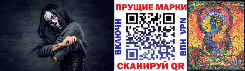 Марки N-bome 1,5мг  Купить где  Белогорск 
