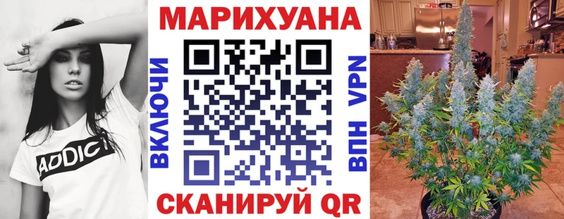 Марихуана конопля Купить Белогорск